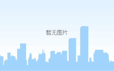 九游会j9官方网站的产品中心